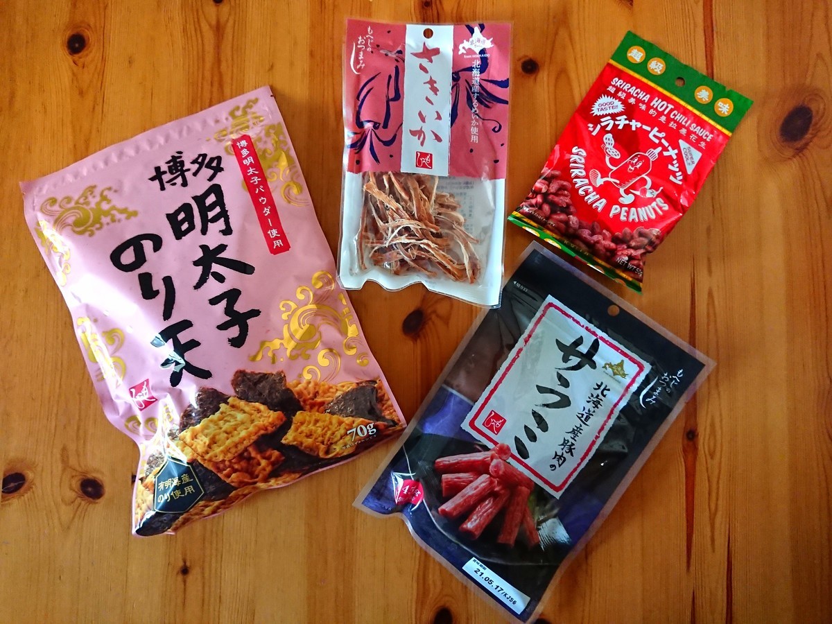 食べ出したら止まらない カルディ All400円以下 絶品おつまみ 4選 ヨムーノ 食べ出したら止まらない カルディ All400円以下 絶品おつまみ 4選 ヨムーノ