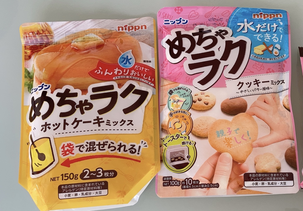 キャンドゥ めちゃラク シリーズで水だけでクッキー ホットケーキが完成 ヨムーノ