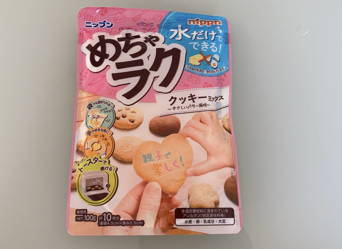 キャンドゥ めちゃラク シリーズで水だけでクッキー ホットケーキが完成 ヨムーノ