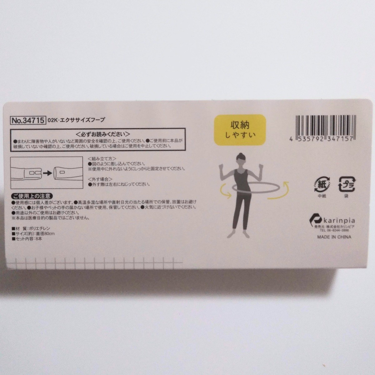 キャンドゥ で見つけた 330円モノトーンダイエットグッズ 宅トレにおすすめ 2選 ヨムーノ キャンドゥ で見つけた 330円モノトーンダイエットグッズ 宅トレにおすすめ 2選 ヨムーノ