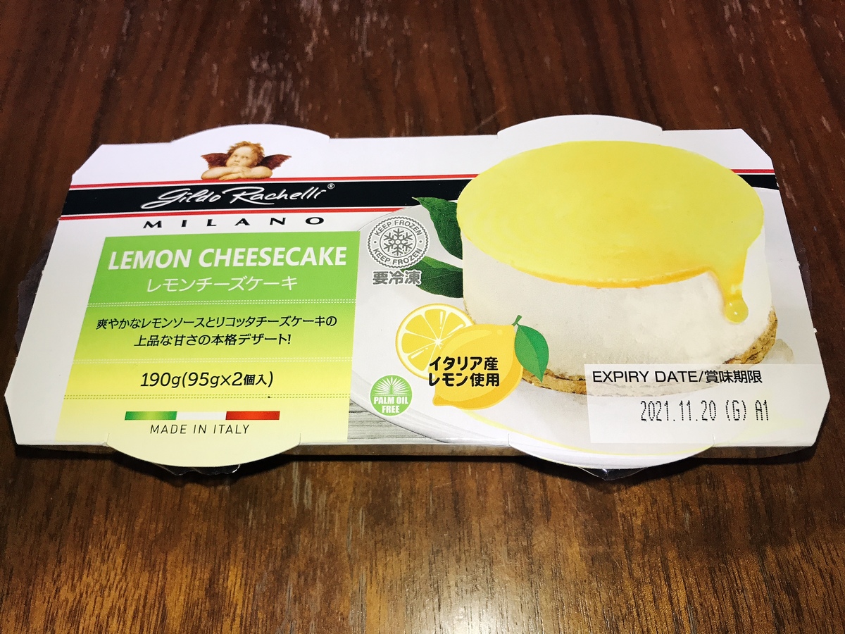 期待しすぎて残念かも 業務スーパー レモンチーズケーキ を食べてみた ヨムーノ