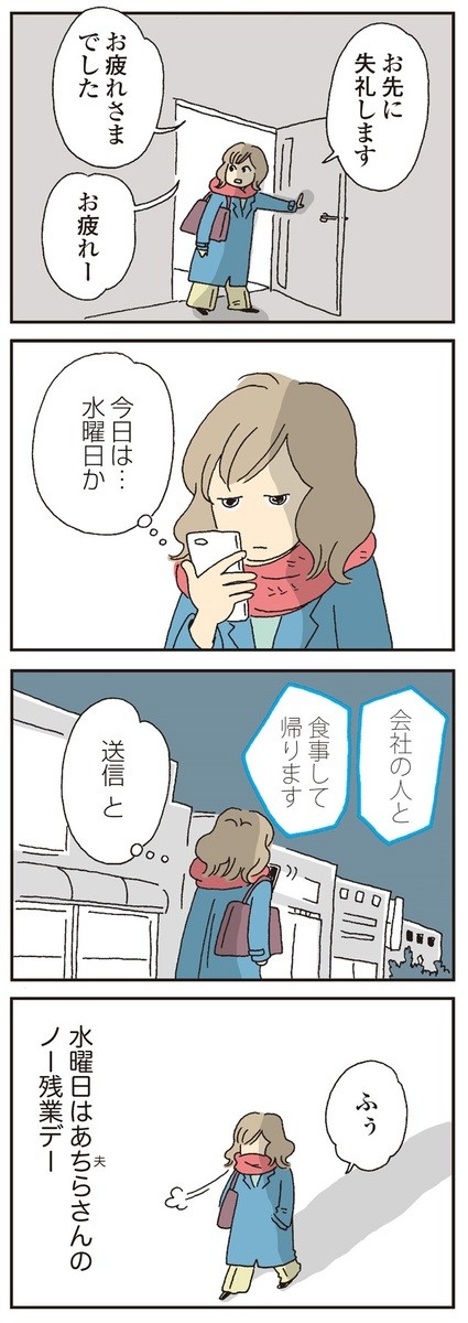 漫画 夫が浮気 セックスレスは離婚の理由にならない ミヤコの場合 私の穴がうまらない ヨムーノ 漫画 夫が浮気 セックスレスは離婚の理由にならない ミヤコの場合 私の穴がうまらない ヨムーノ