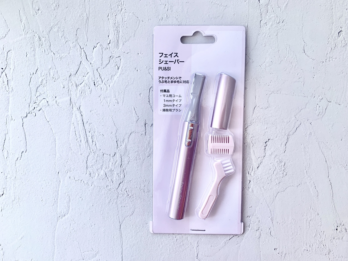 ドラスト 二トリ 予算500円で最強身だしなみアイテム5選 ヨムーノ ドラスト 二トリ 予算500円で最強身だしなみアイテム5選 ヨムーノ