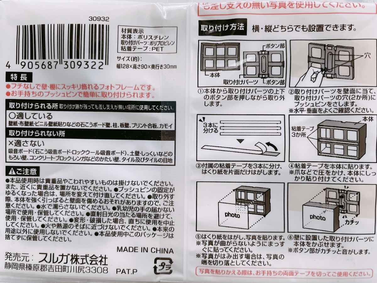 100均セリアを使ってスッキリ フチなし フォトフレーム をリビングに飾ってみた ヨムーノ 100均セリアを使ってスッキリ フチなし フォトフレーム をリビングに飾ってみた ヨムーノ