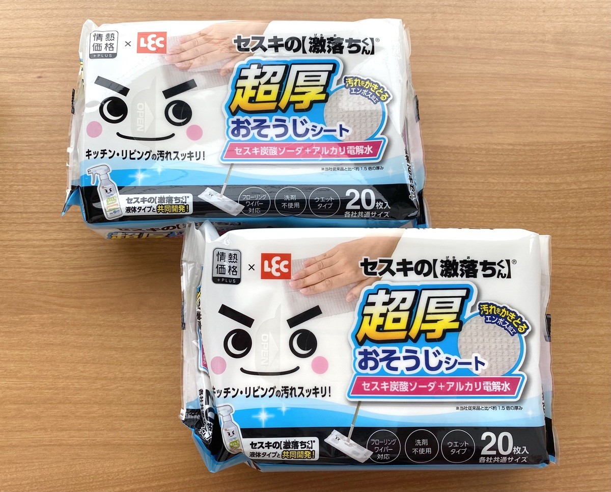 ドンキホーテ 干し分け角ハンガー は買って正解 掃除洗濯に使えるおすすめ3選 ヨムーノ ドンキホーテ 干し分け角ハンガー は買って正解 掃除洗濯に使えるおすすめ3選 ヨムーノ