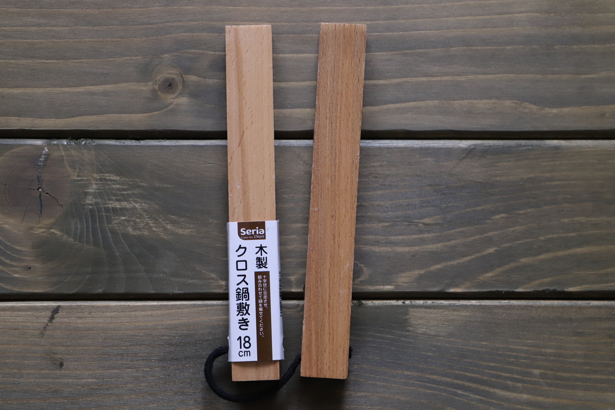 セリアの北欧風 木製クロス鍋敷き が可愛い スキレットは カバー もおすすめ ヨムーノ セリアの北欧風 木製クロス鍋敷き が可愛い スキレットは カバー もおすすめ ヨムーノ