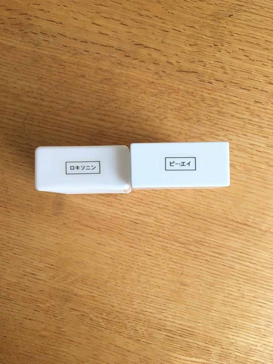 万能すぎて じゃない使い方 で大人気 セリア ダイソー たばこケースを薬収納で比較してみた ヨムーノ