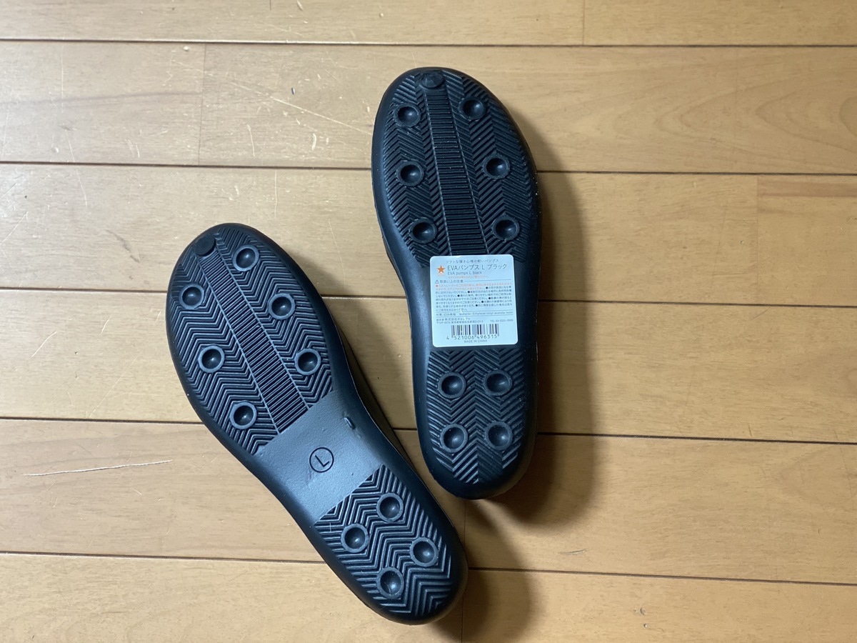 礼拝 愛 憂鬱な キャンドゥ パンプス ショッキング 今まで 飾る