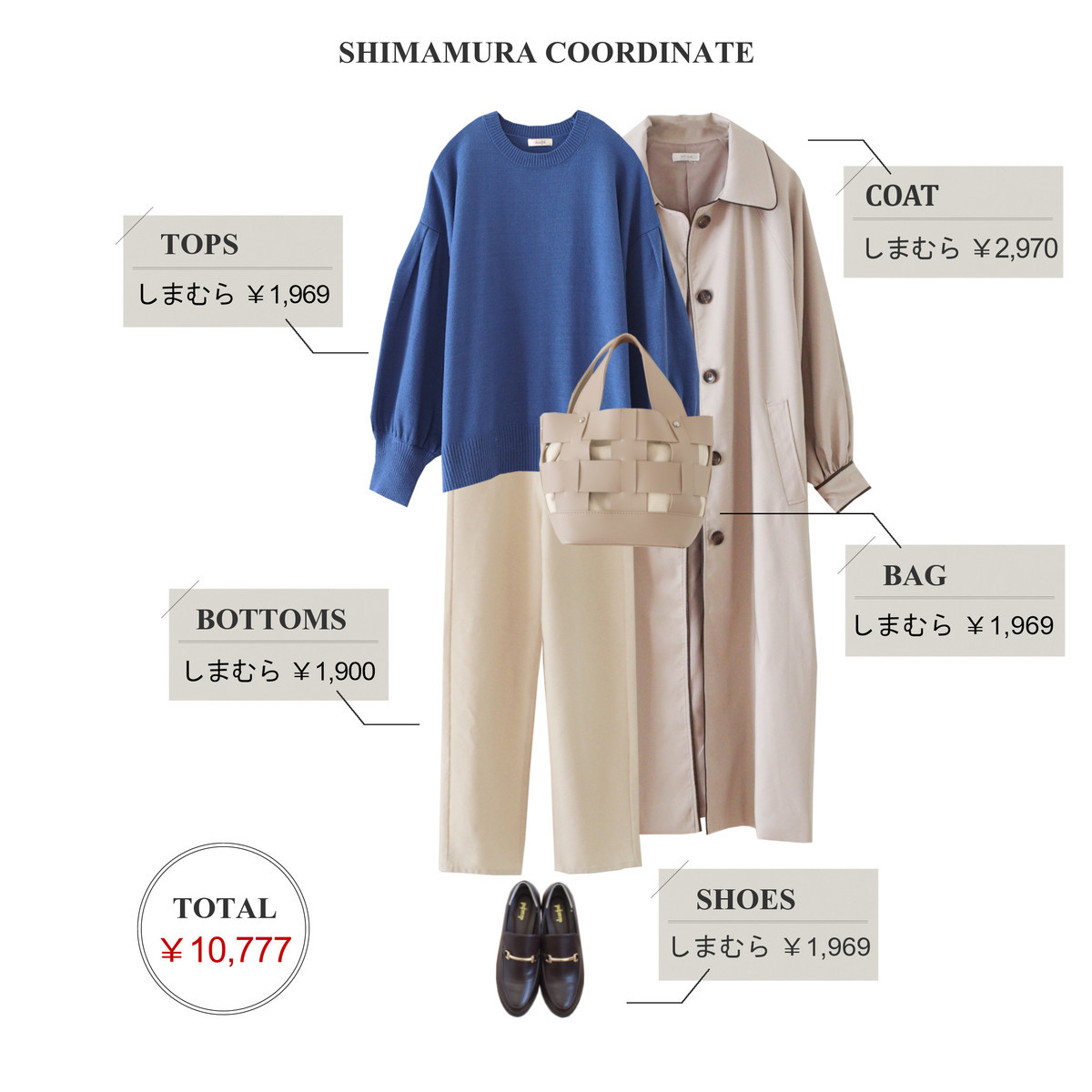 しまむら きれい見え 春アウター All2 970円 マニア即買い着回し最旬コーデ ヨムーノ しまむら きれい見え 春アウター All2 970円 マニア即買い着回し最旬コーデ ヨムーノ