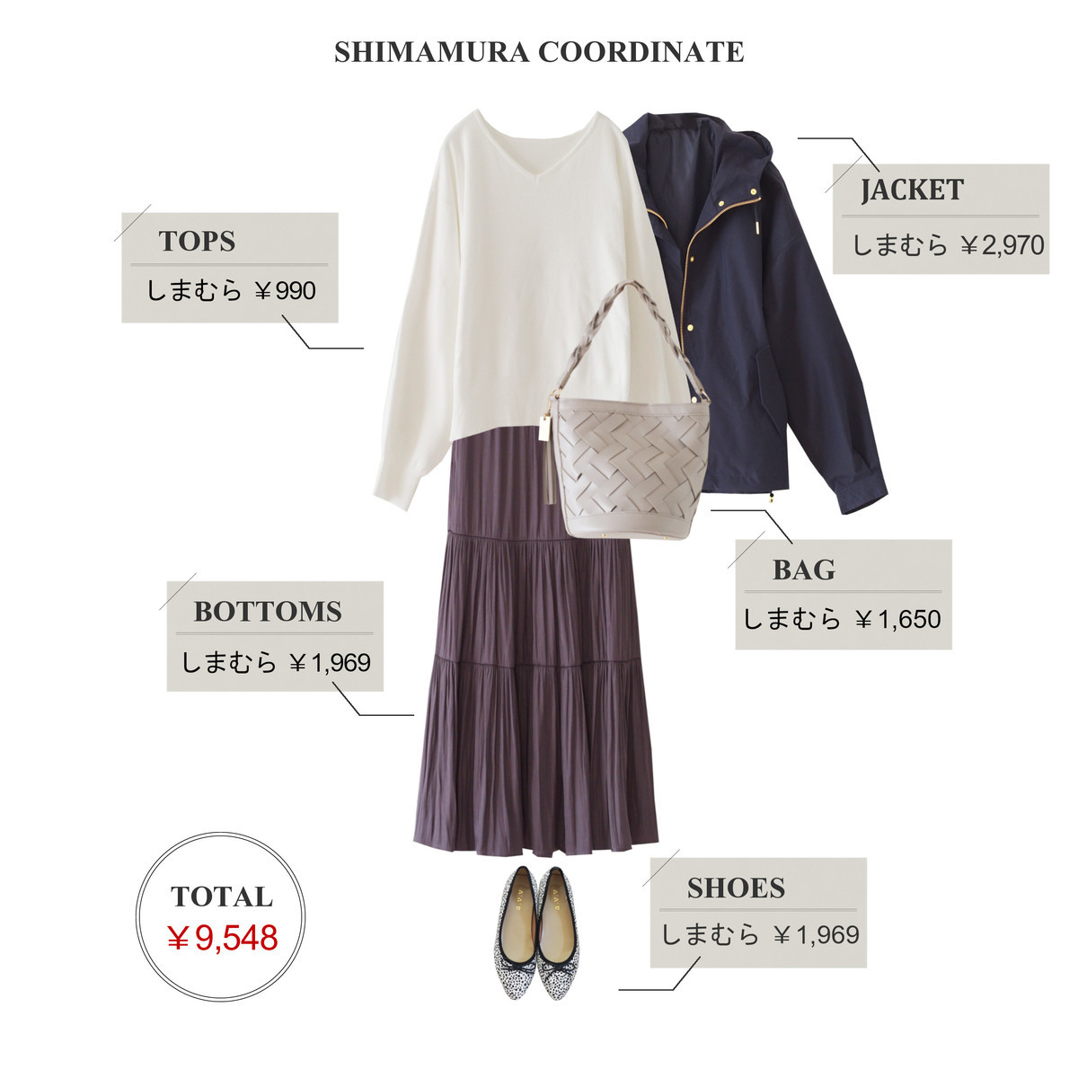 しまむら きれい見え 春アウター All2 970円 マニア即買い着回し最旬コーデ ヨムーノ しまむら きれい見え 春アウター All2 970円 マニア即買い着回し最旬コーデ ヨムーノ