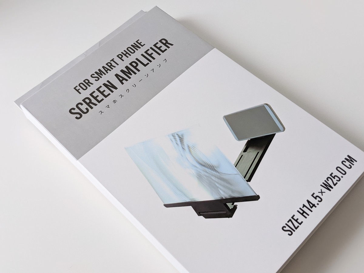 スリーコインズ スマホスクリーンアンプ が想像以上に使える スマホ画面が大きく見れる ヨムーノ スリーコインズ スマホスクリーンアンプ が想像以上に使える スマホ画面が大きく見れる ヨムーノ