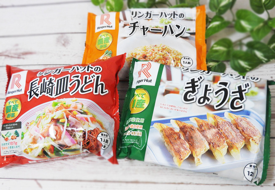 リンガーハットの冷凍商品「長崎皿うどん」「ぎょうざ」「チャーハン」を実食！ | ヨムーノ