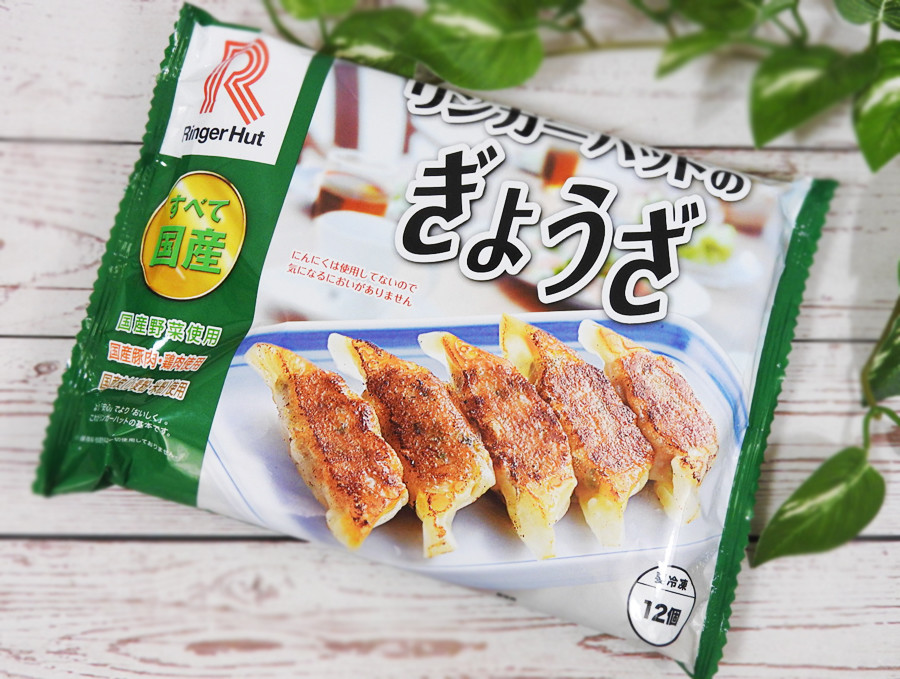 330円 期間限定で特別価格 冷凍 リンガーハット チャーハン 400g ×2袋 送料別