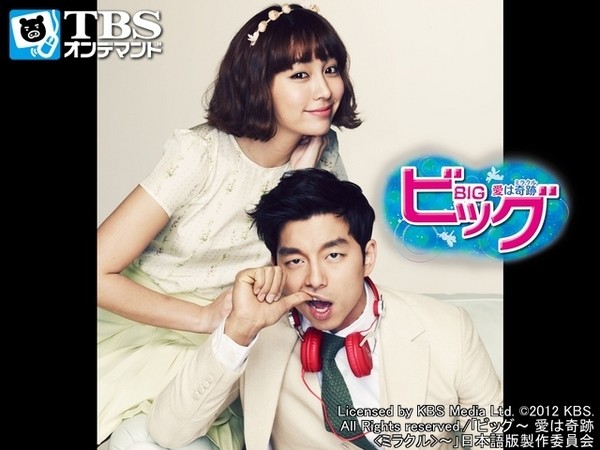 コン ユ主演 人気韓国ドラマ 映画おすすめ10選 沼 間違いなしの理由とポイントを解説 ヨムーノ