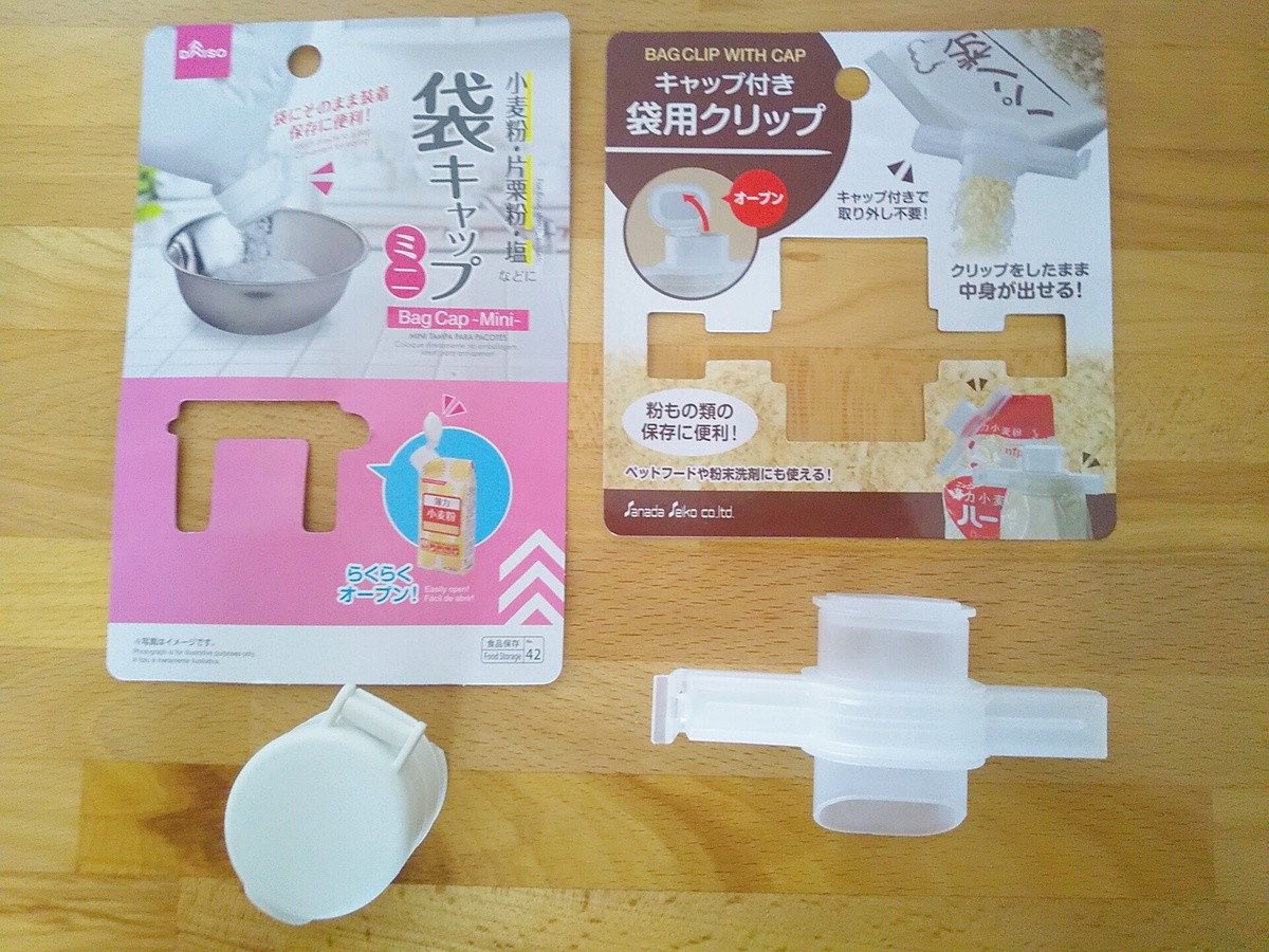 ダイソー 袋キャップミニ で 小麦粉を開けるたびに粉が舞う問題 から卒業 ヨムーノ ダイソー 袋キャップミニ で 小麦粉を開けるたびに粉が舞う問題 から卒業 ヨムーノ