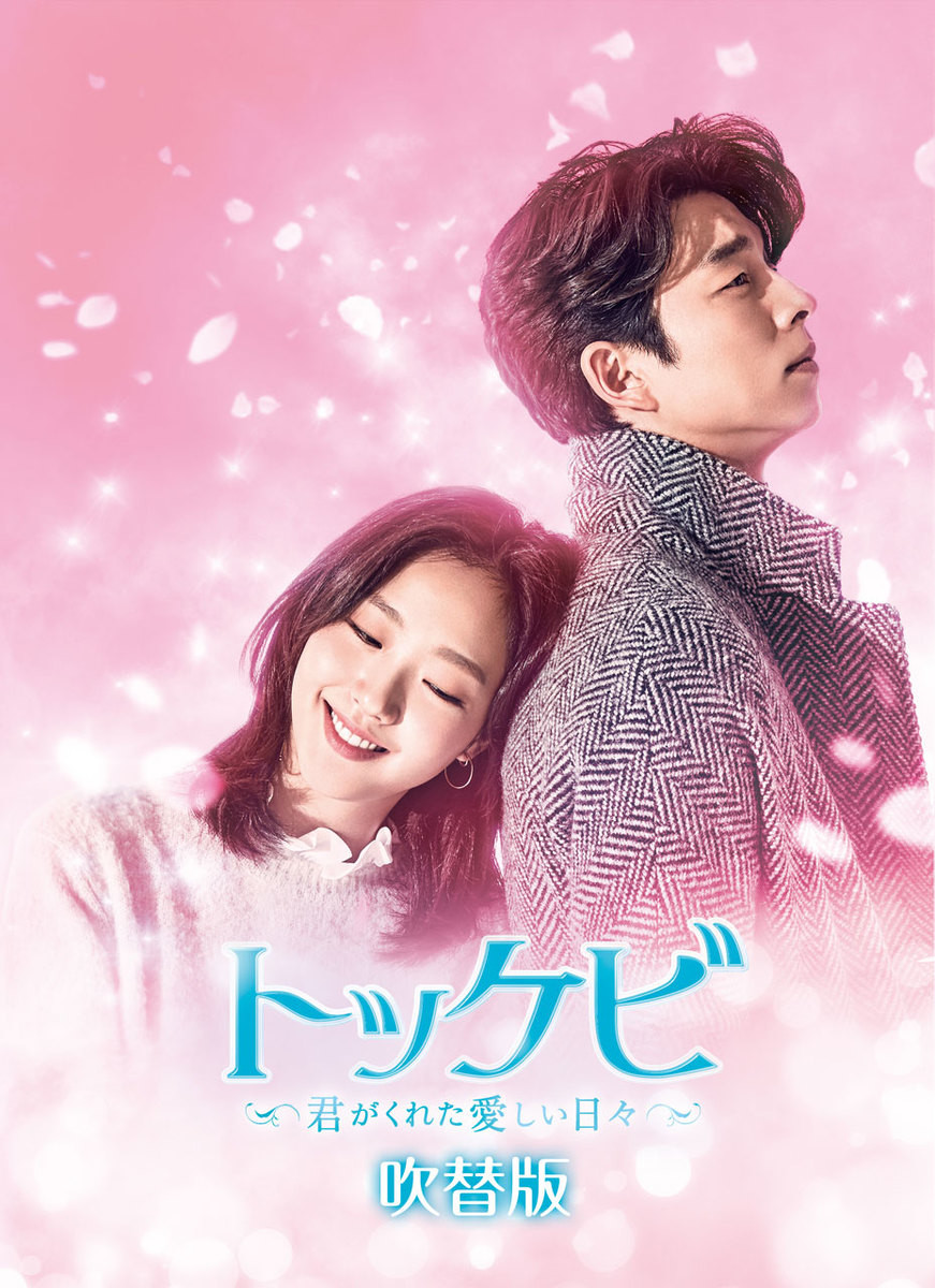 韓流チャンネル に胸キュン作品続々 ヒョンビンやコン ユ人気イケメン主演作品も ヨムーノ