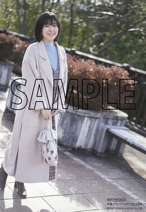 声優グランプリ4月号は 茅野愛衣 さんが表紙 ブロマイドなど専門店購入特典も発表 ヨムーノ