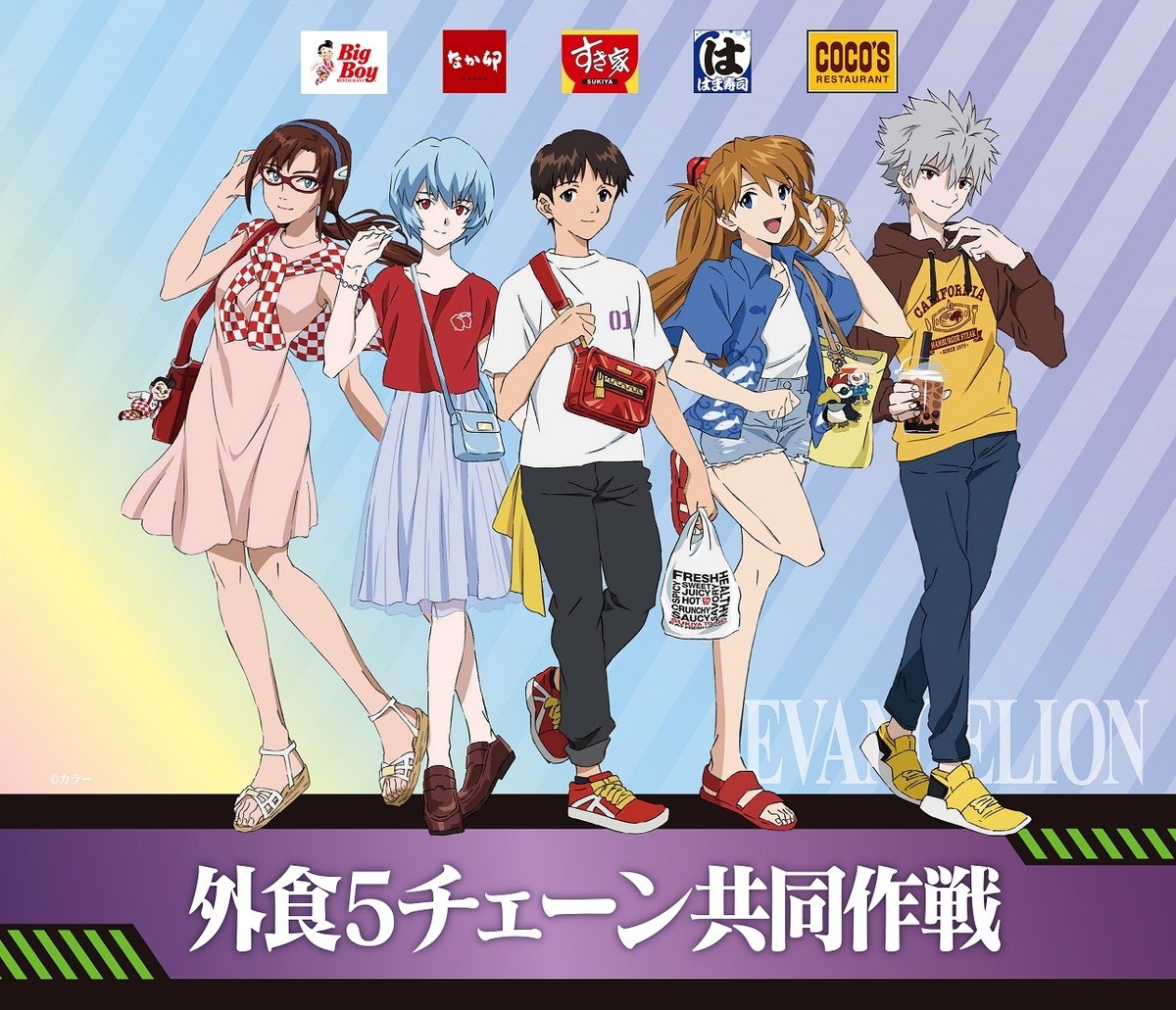 話題沸騰 エヴァ劇場版 グルメ続々 ロンギヌスの槍直撃ハンバーグから初号機暴走ロールまで ヨムーノ