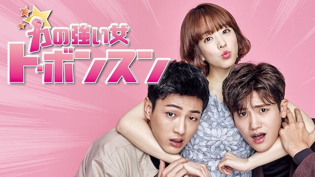 22最新版 韓国ドラマ 人気ランキングtop65発表 年480本観るマニアがガチおすすめ ヨムーノ