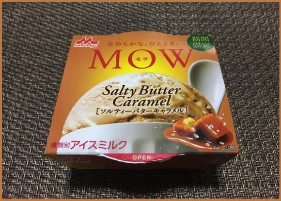 森永MOW「ソルティーバターキャラメル」5