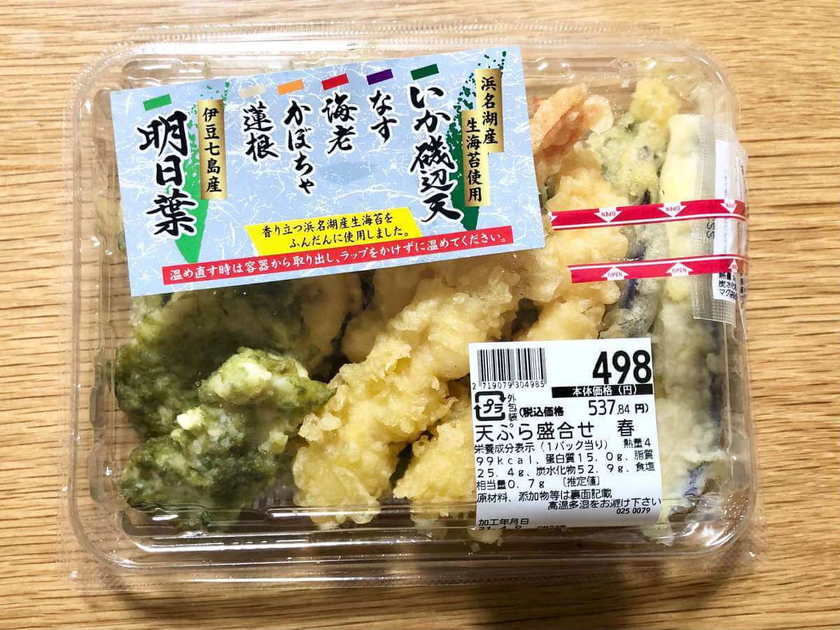 お得な割引も イオン おすすめ惣菜best5 週7通うマニアの食費節約術 ヨムーノ