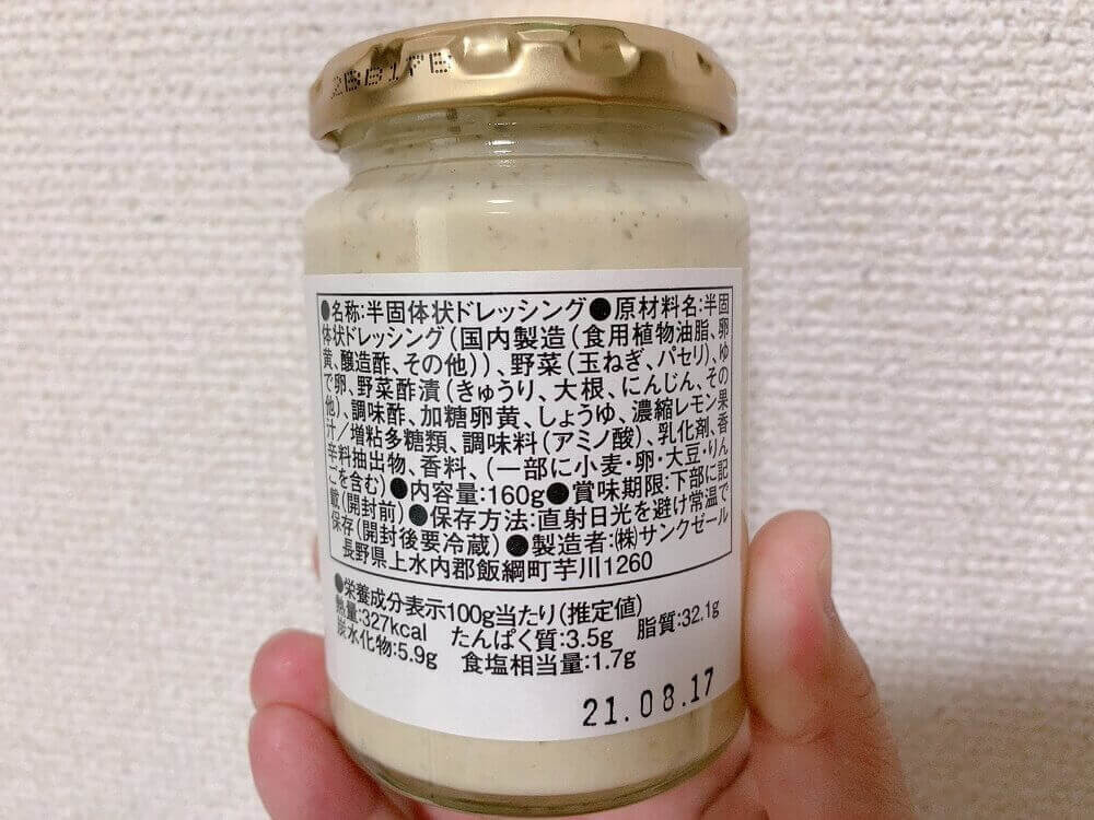 ヒルナンデスで話題【久世福商店】「お箸が止まらん」「もう他のじゃ満足できない」危険BEST4 | ヨムーノ