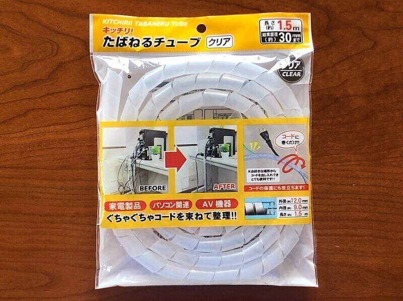 あぁ1番隠したいかも！【100均収納】「コードごちゃごちゃ」を永久スッキリ！神グッズ6連発 | ヨムーノ