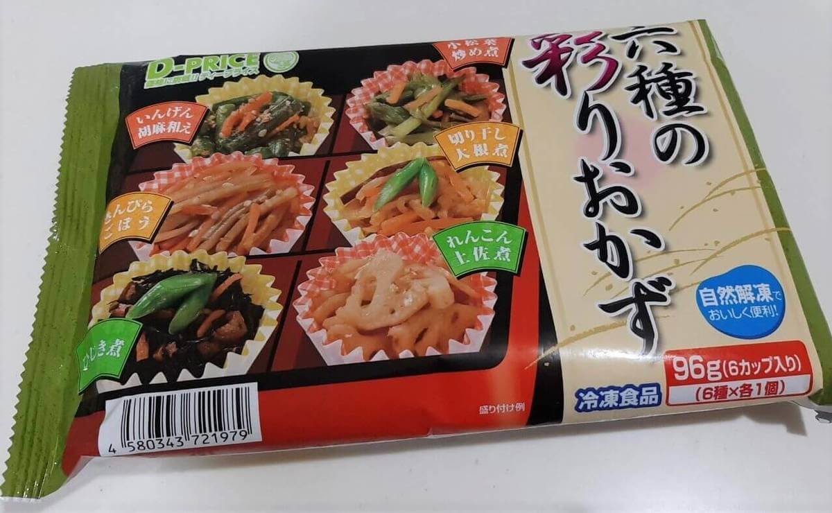 コンビニ受取対応商品】 食品 冷凍食品 おかず 惣菜 お徳用 焼おにぎり 36個 supplystudies.com