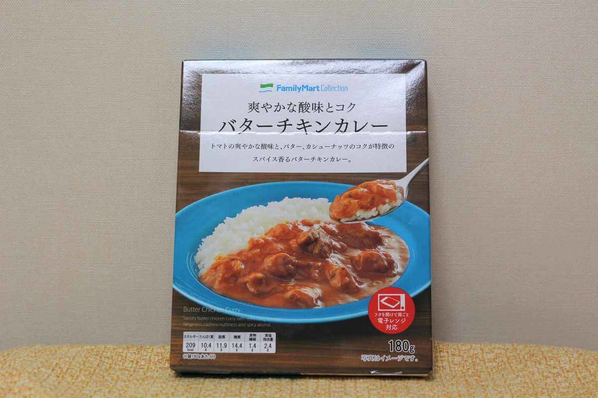 総合優勝は セブン に決定 コスパは 西友 ファミマは レトルトカレー 勝手に総選挙 くふうlive