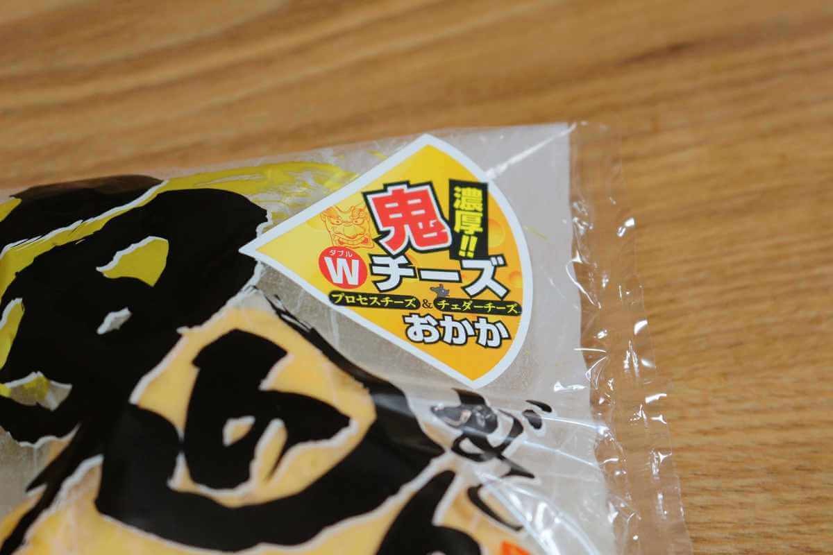 ゴメンこれはもう買わない ドンキ 期待しすぎたボリューム満点グルメ 野菜は敵 発言に共感 ヨムーノ