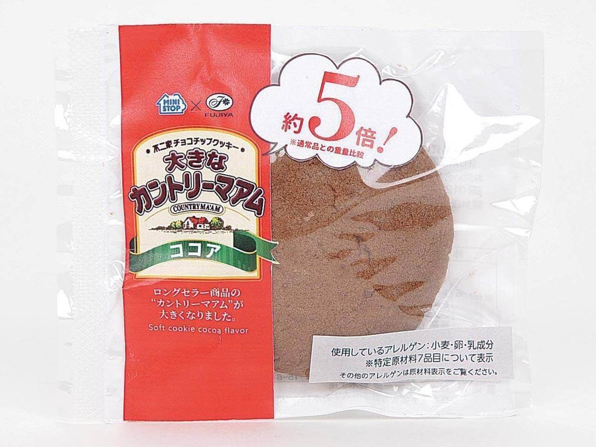 え あの人気お菓子が 重量5倍 ミニストップ 食べ過ぎ注意だから 1枚でok はアリ ヨムーノ