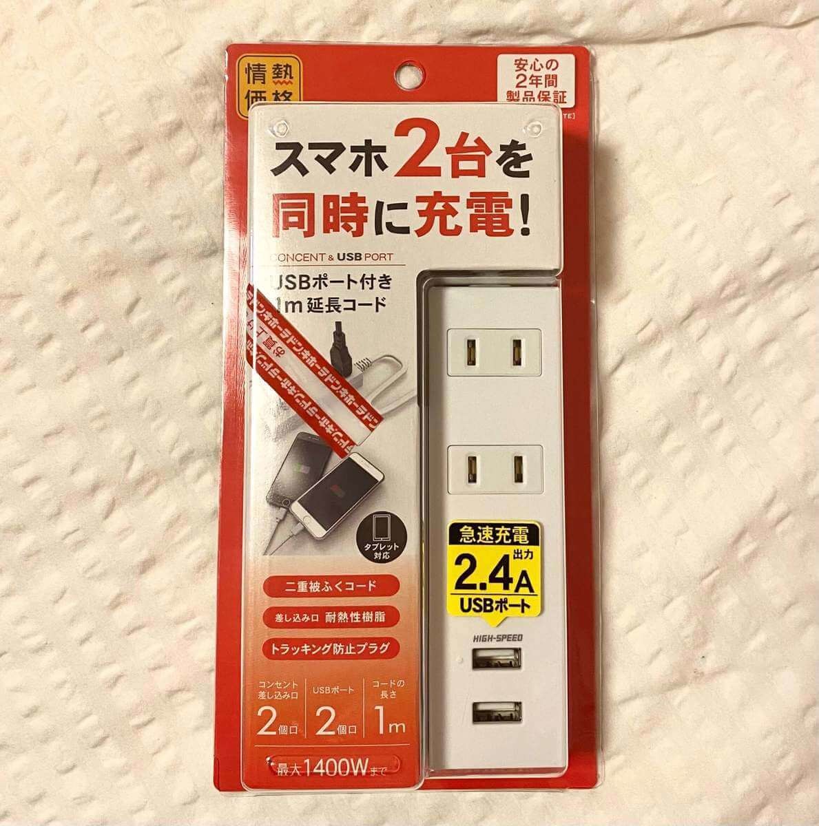 量販店が泣くレベル ドンキ 家電が今スゴすぎ 情熱価格にもほどがある Sns沸騰best5 ヨムーノ