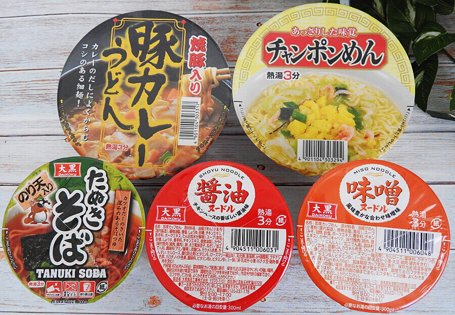 カップラーメン界に衝撃走る 業スー 全部100円以下なら絶対常備 超激安カップ麺5連発 ヨムーノ