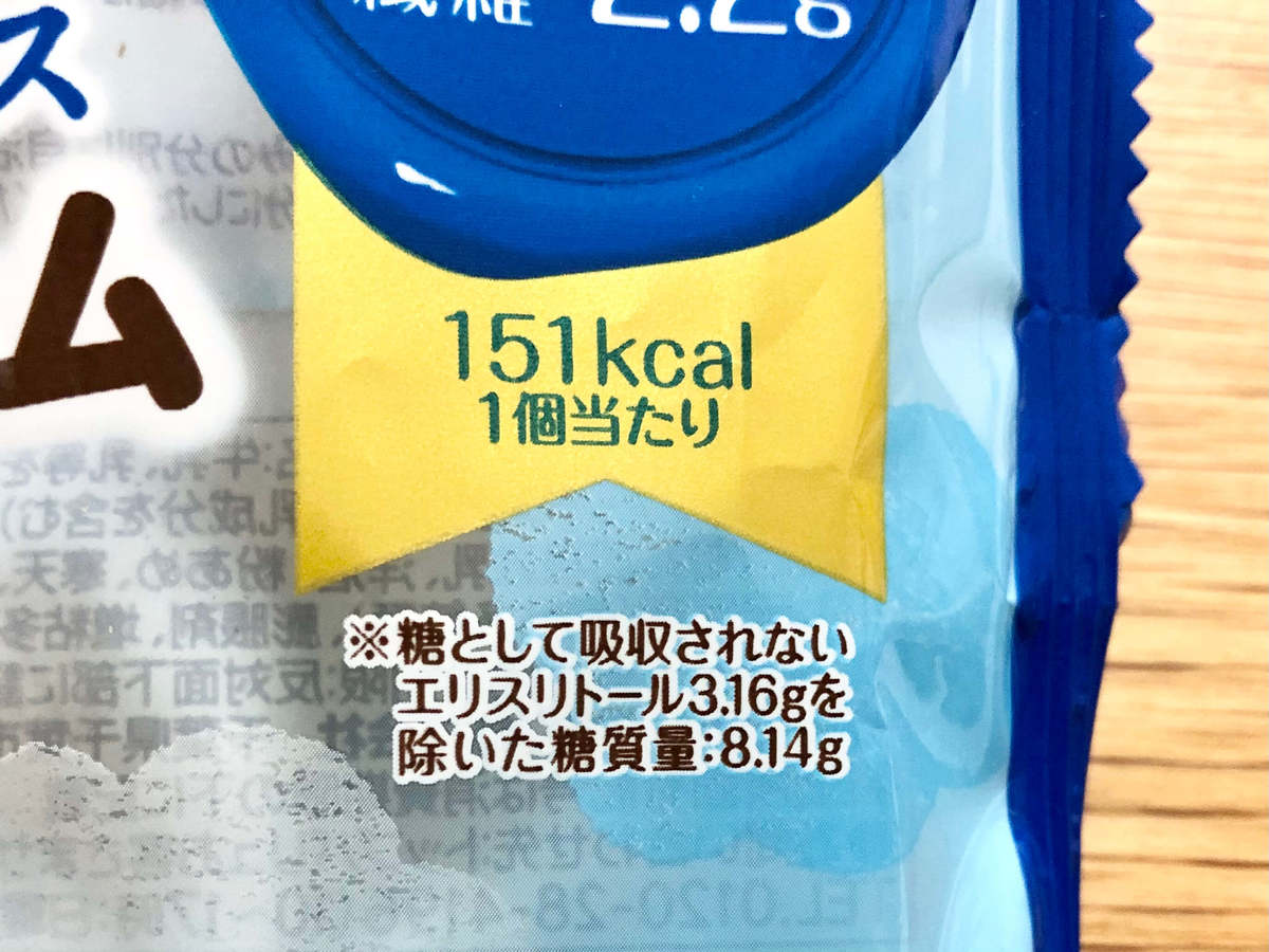 食べても太らない イオン 低糖質スイーツbest7 絶品で全部105円 ヨムーノ
