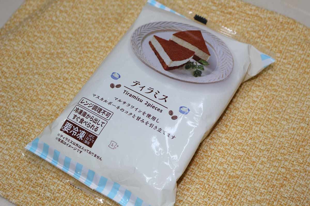 見つけたらラッキー ローソン新商品 冷凍スイーツ ティラミス が早くも品切れ ヨムーノ