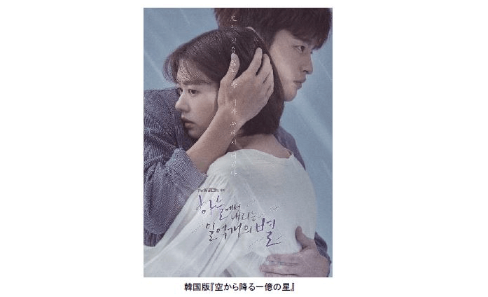 キス職人 韓国イケメンの最強 胸キュン キス披露 キムタク主演の大ヒット作リメイクが話題 ヨムーノ キス職人 韓国イケメンの最強 胸キュン キス披露 キムタク主演の大ヒット作リメイクが話題 ヨムーノ