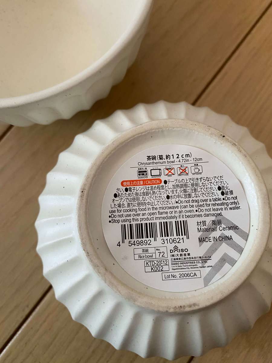 目が合ったら絶対買い ダイソー 長 く使える ザルなのに食器扱い キッチン高見え3選 ヨムーノ