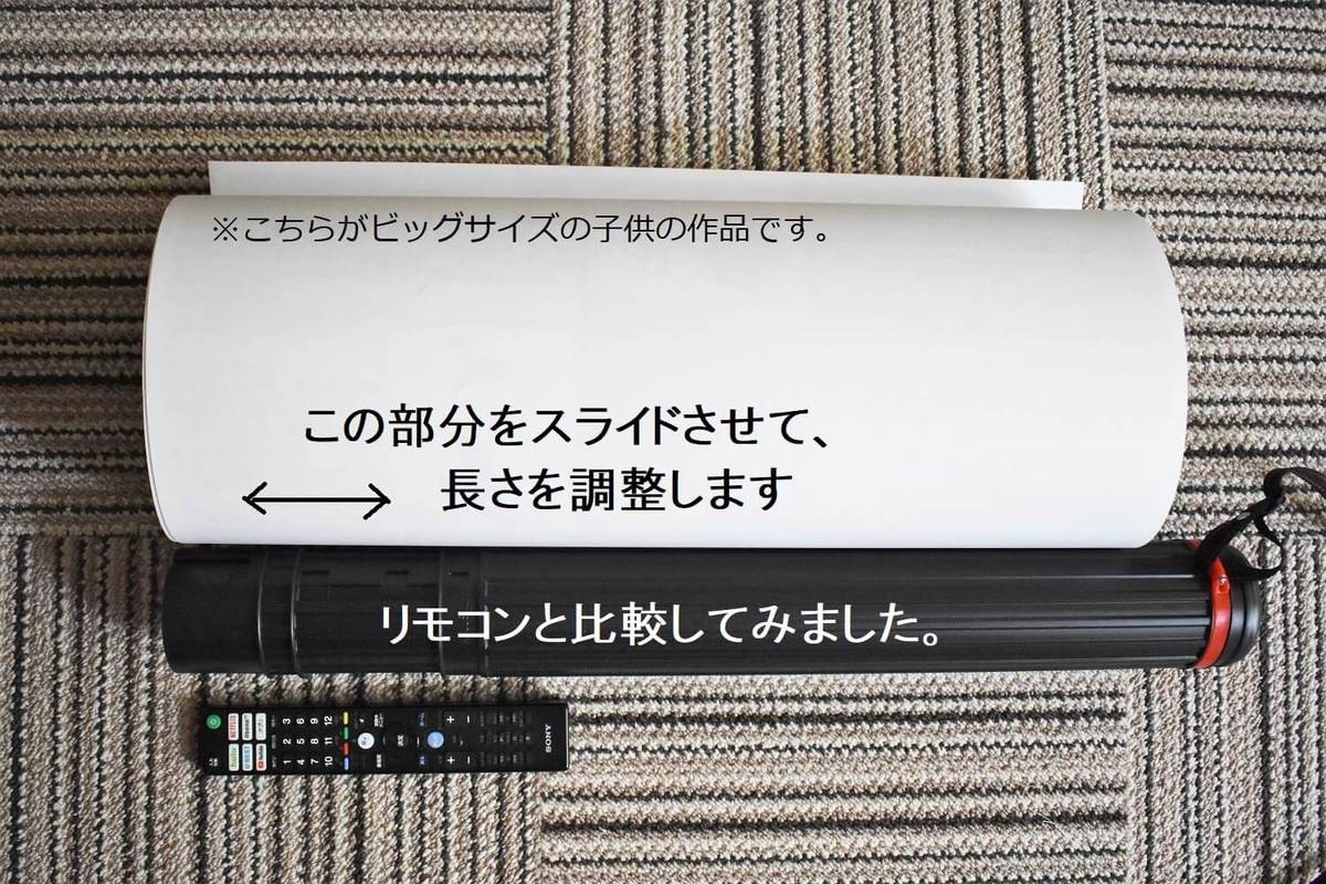 え そんな長いものも入るの ダイソー ウソみたいに伸び る 噂の 筒収納 試してみた ヨムーノ え そんな長いものも入るの ダイソー ウソみたいに伸び る 噂の 筒収納 試してみた ヨムーノ