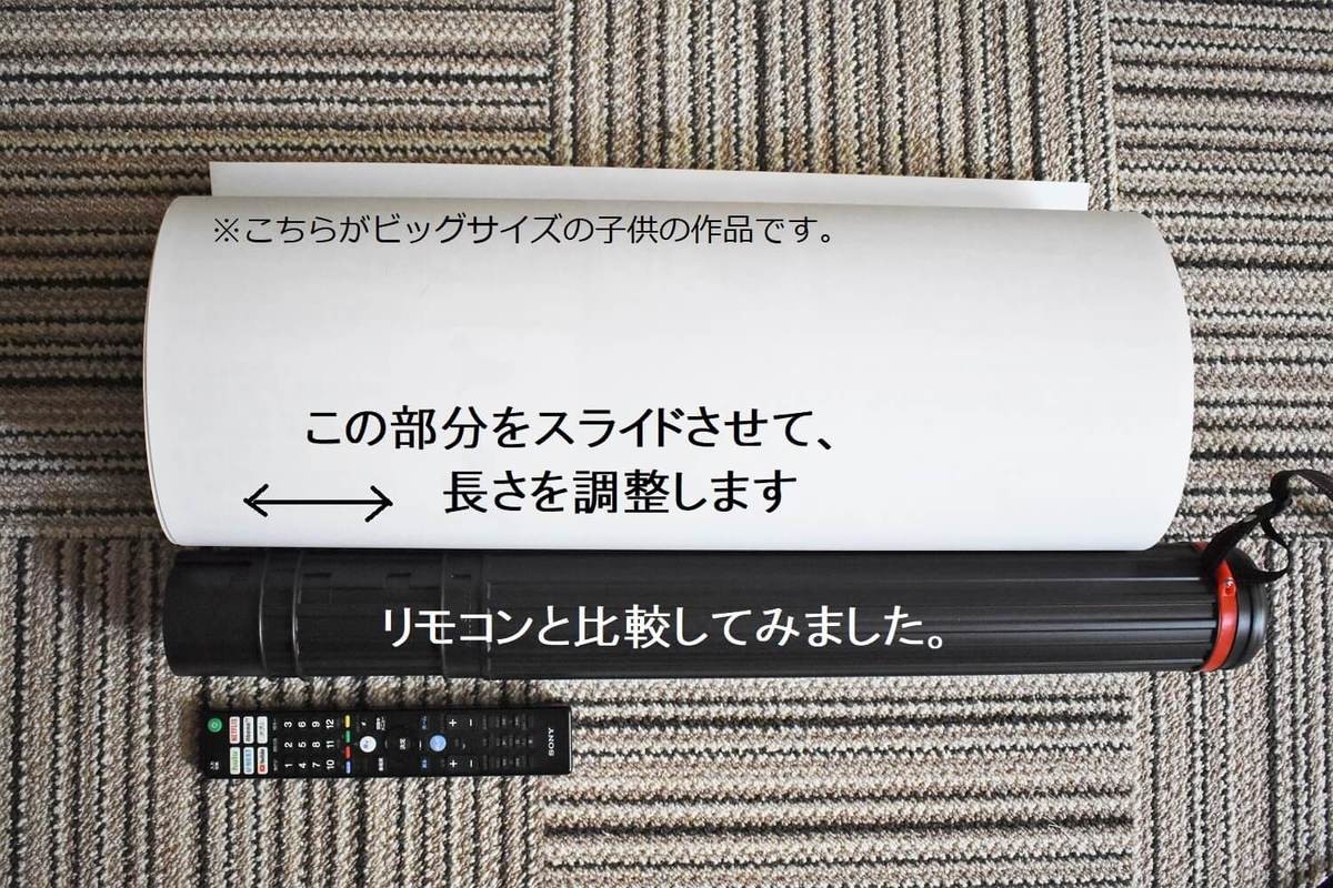 え そんな長いものも入るの ダイソー ウソみたいに伸び る 噂の 筒収納 試してみた ヨムーノ