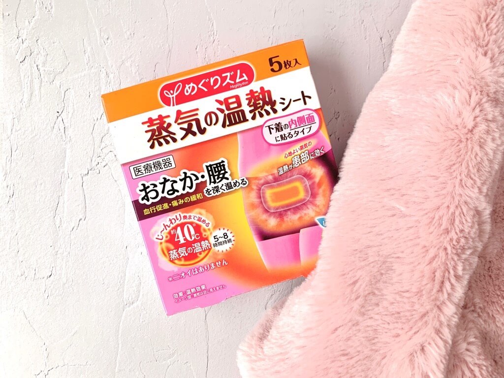 お腹ず ん 泣 ドラストで買い 美容プロがおすすめ 生理前のイライラ 不調対策best3 ヨムーノ お腹ず ん 泣 ドラストで買い 美容プロがおすすめ 生理前のイライラ 不調対策best3 ヨムーノ