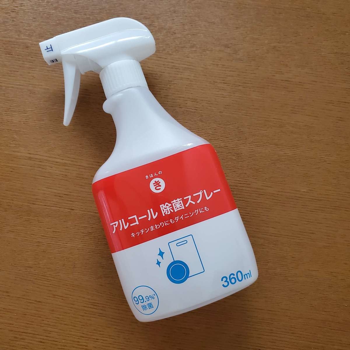 西友 きほんのき 高コスパ4選 1 000万円貯めた人の鬼リピ大発表 ヨムーノ