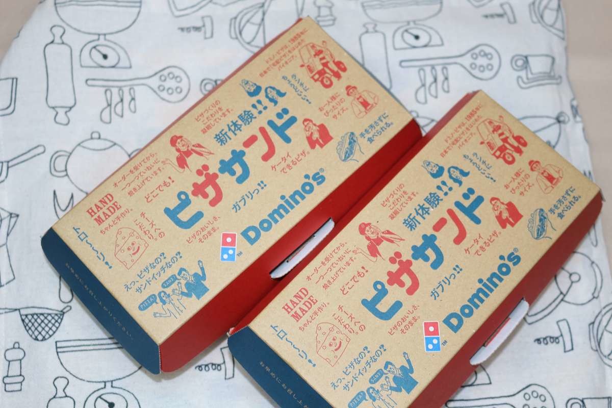 ドミノピザ お一人様メニュー ピザサンド 全8種食べてみた ヨムーノ ドミノピザ お一人様メニュー ピザサンド 全8種食べてみた ヨムーノ