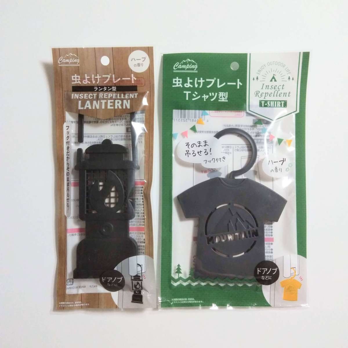絶対バレない自信あり セリア 今買って夏まで鬼リピ え 本当に虫除け おしゃれ2top ヨムーノ 絶対バレない自信あり セリア 今買って夏まで鬼リピ え 本当に虫除け おしゃれ2top ヨムーノ