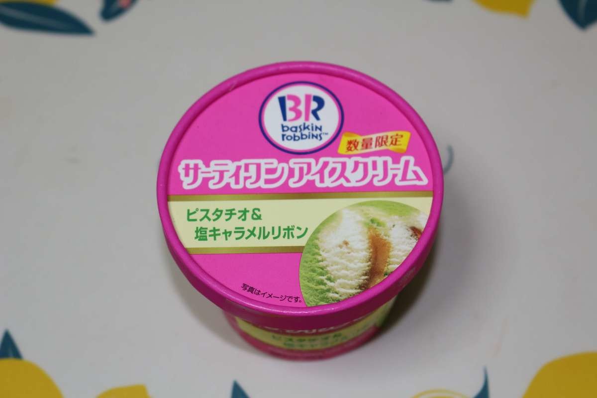 デイリーヤマザキでしか買えない限定サーティワンアイス 思わず10品を大人買いしちゃった ヨムーノ