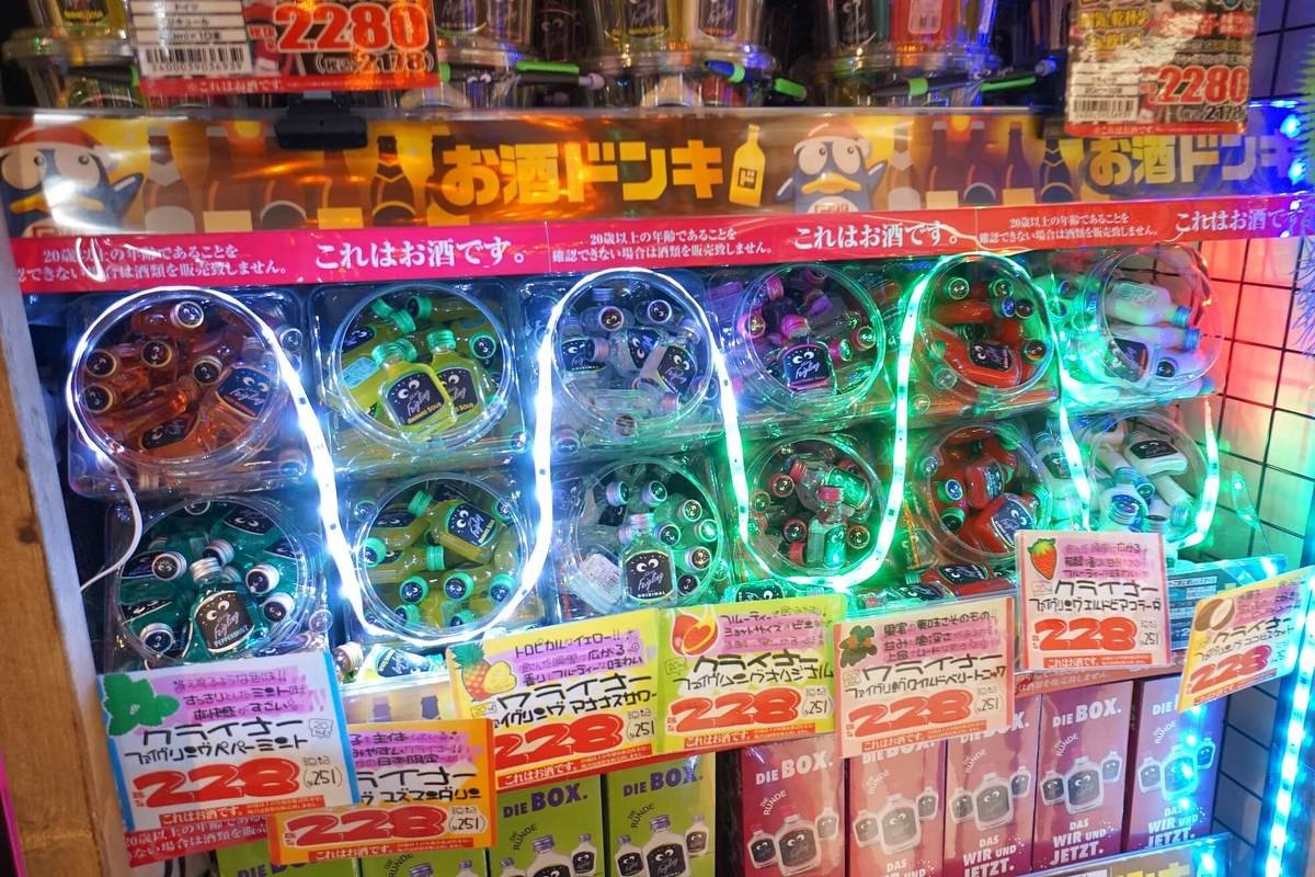 史上初だらけ 話題沸騰 ドンキ でしか買えない限定祭り ドンキ が巣ごもりの救世主 ヨムーノ 史上初だらけ 話題沸騰 ドンキ でしか買えない限定祭り ドンキ が巣ごもりの救世主 ヨムーノ