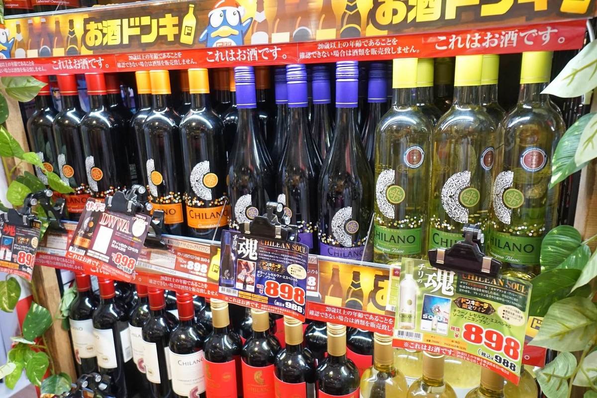 史上初だらけ 話題沸騰 ドンキ でしか買えない限定祭り ドンキ が巣ごもりの救世主 ヨムーノ