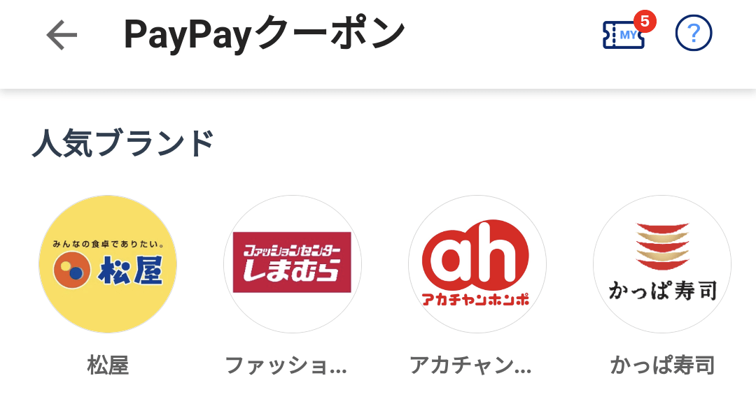 松屋おすすめ人気メニュー 21年7月版 テスト販売メニューから店舗限定おかわり無料まで ヨムーノ 松屋おすすめ人気メニュー 21年7月版 テスト販売メニューから店舗限定おかわり無料まで ヨムーノ