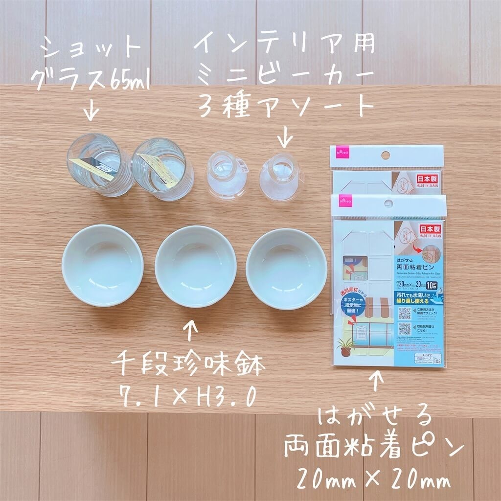 1万円級が 無印 なら超格安 これぞ本当の神 ダイソーと勝手にコラボで 意外すぎdiy ヨムーノ 1万円級が 無印 なら超格安 これぞ本当の神 ダイソーと勝手にコラボで 意外すぎdiy ヨムーノ
