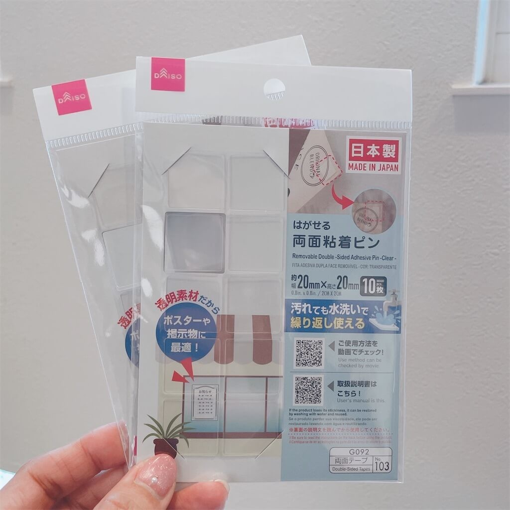 1万円級が 無印 なら超格安 これぞ本当の神 ダイソーと勝手にコラボで 意外すぎdiy ヨムーノ 1万円級が 無印 なら超格安 これぞ本当の神 ダイソーと勝手にコラボで 意外すぎdiy ヨムーノ