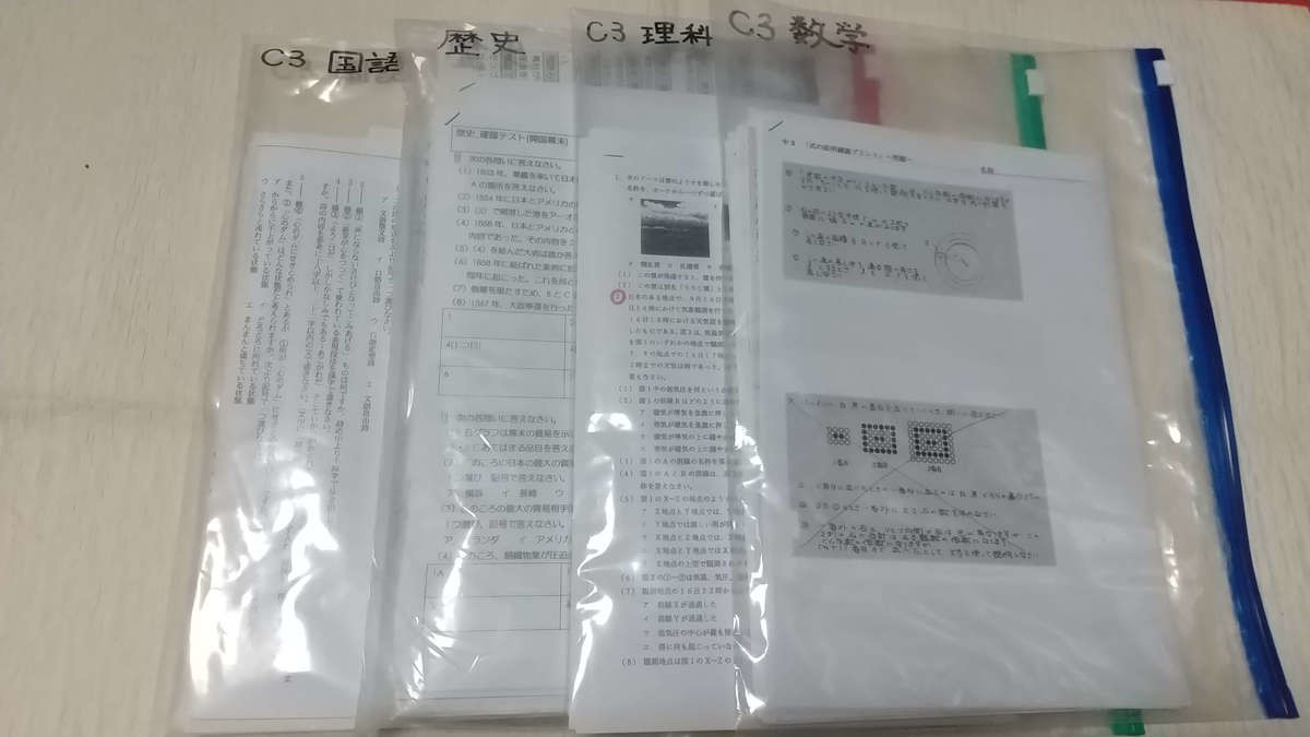 学校プリント収納アイデア ダイソー スライダー付きで5色入りがポイント ヨムーノ 学校プリント収納アイデア ダイソー スライダー付きで5色入りがポイント ヨムーノ